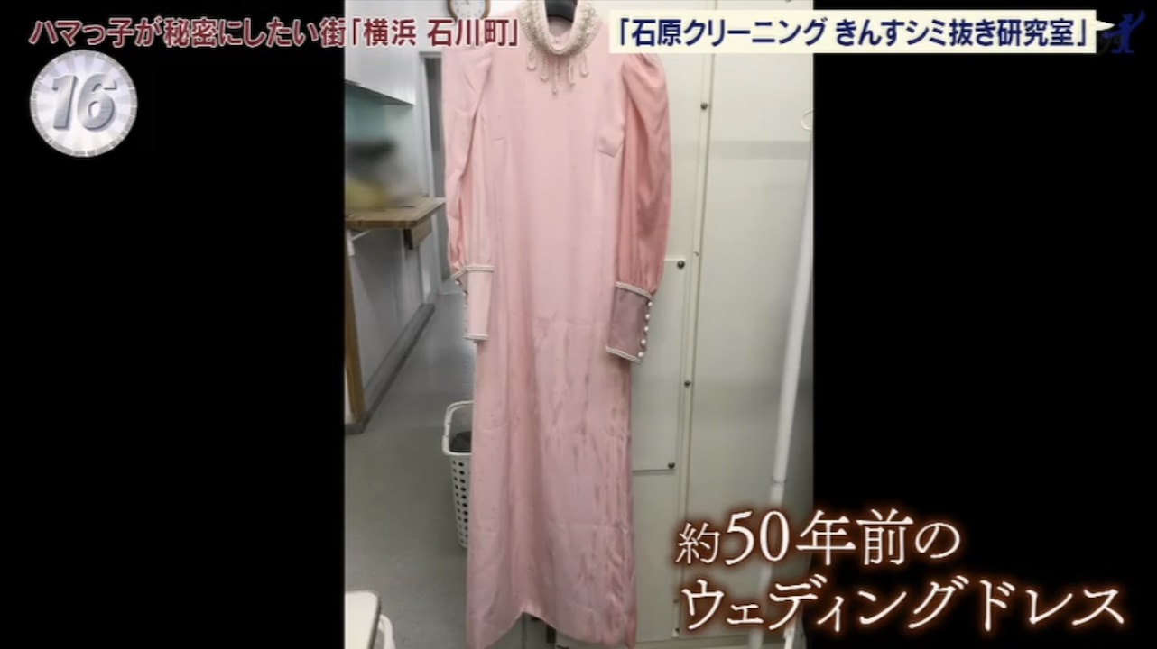ボロボロのウェディングドレス