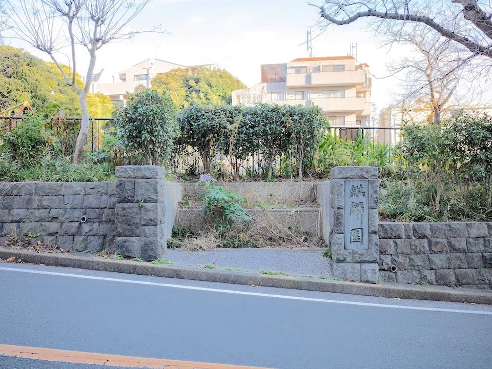 キリン園公園1
